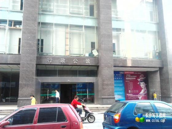 吉皇-代理中天广场行政公馆精装带办公家具写字楼出租