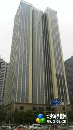 定王台 明城国际中心220平写字楼仅租1.4