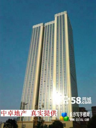 长沙 明城国际 精装修5A级写字楼