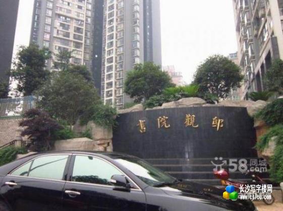 天心区 书院路临街567平米门面出售 12年回本