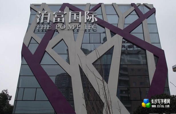 泊富国际 捡来的投资财富机会 比售楼部便宜4000每平