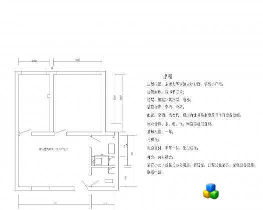 东塘写字楼