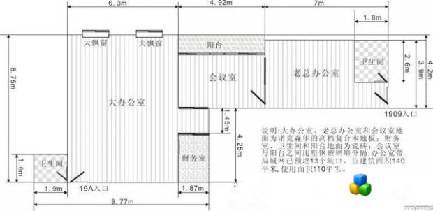 识字岭同发大厦140平方写字楼出租