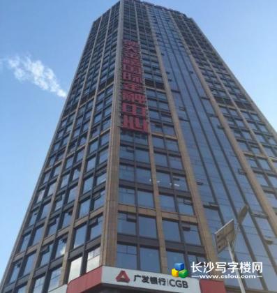 地标建筑 芙蓉中路【华尔街中心】整层1200平精装出租