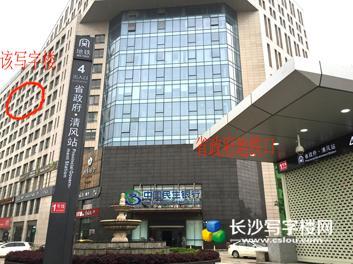 带租出售 年租22万 星城荣域正地铁口A级纯写字楼出售