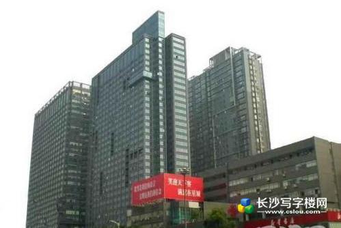 全套家具地铁口湘域中央商业纯写字楼100平米