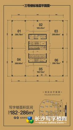 星沙经开区住宅价买约286㎡带租约高端商务写字楼现房