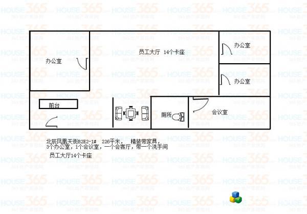 北辰风三角洲地铁口226平精装带家具