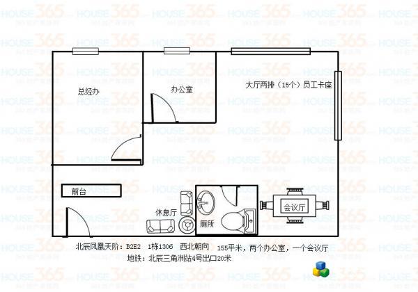 北辰三角洲正地铁口155平精装带家具