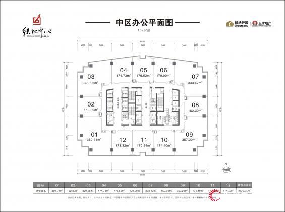 双地铁口、世界500强绿地中心写字仅售16800起