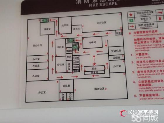 碧沙湖地铁口蓝湾国际1200平精装带家具可坐200人大厅