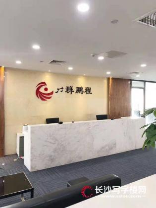 解放西路华远华中心549m²豪装写字楼招租