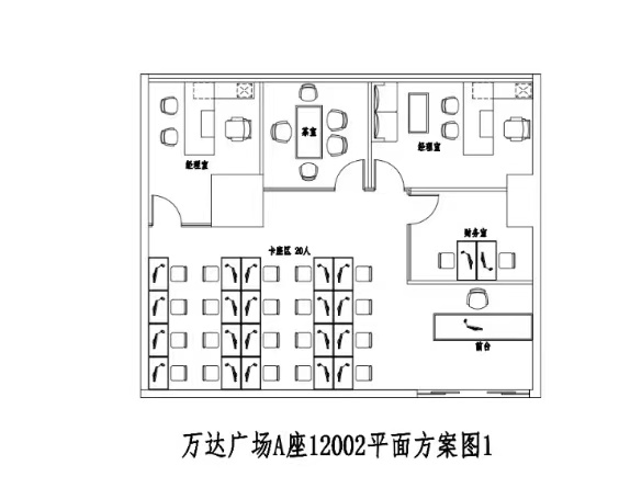 万达广场精装带家具158平三加一格局 户型方正采光通透