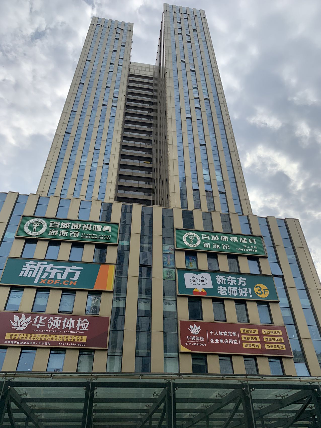 铭城摩根
